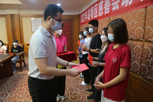 2022年8月，海天味业·康泽基金会参加“2022年高明区慈善会助学金发放仪式”，向困难学生代表发放慈善助学金。