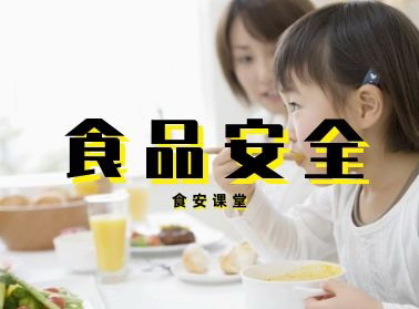 保护我方酱油！看人民网“酱油防虫”大科普