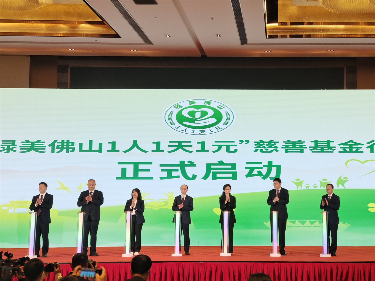 海天·康泽基金会捐赠200万！ 春暖花开，共赴绿美佛山之约