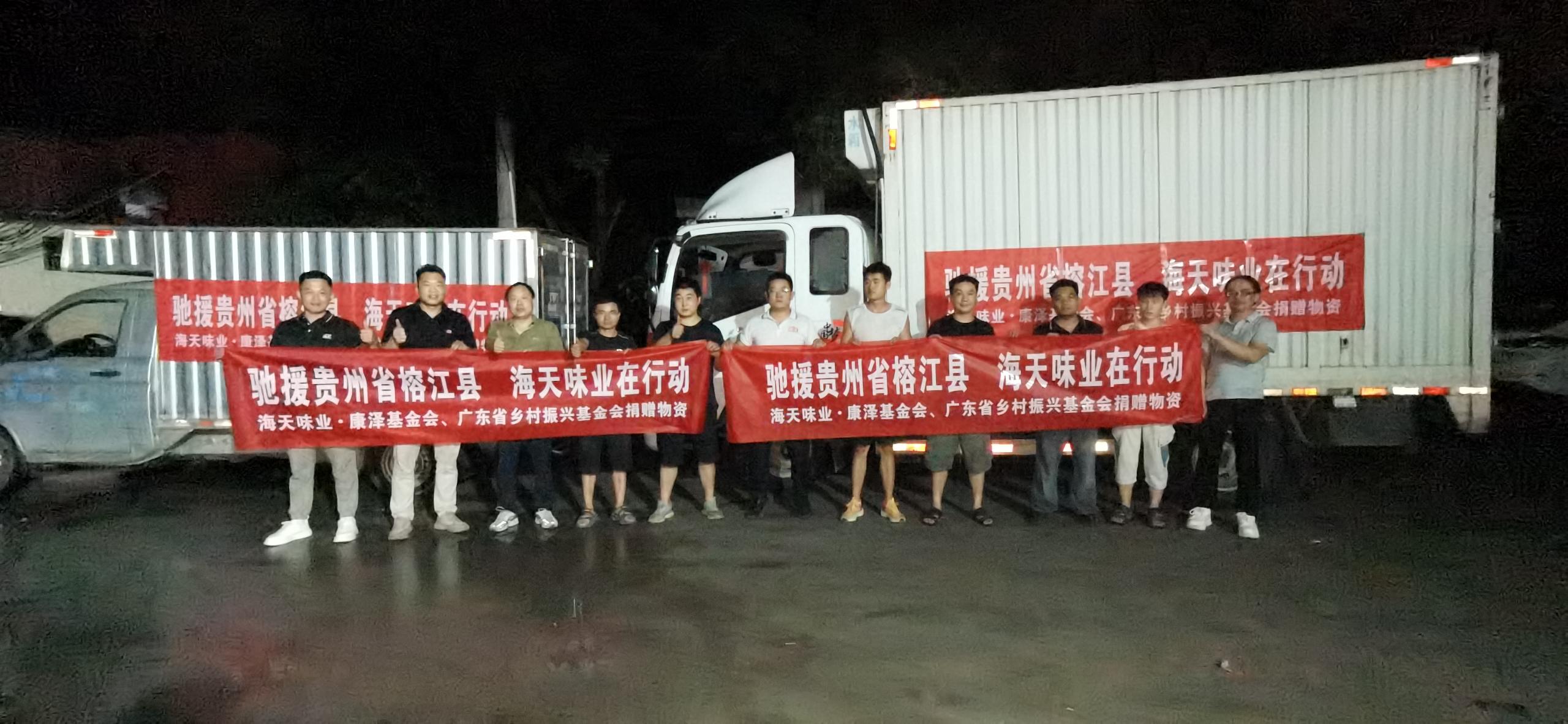 在一个易变、复杂的时代，唯有团结互助才能帮我们抵御风雨